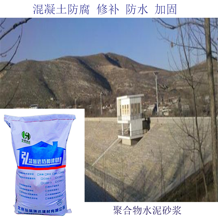 高强修补砂浆合作共赢