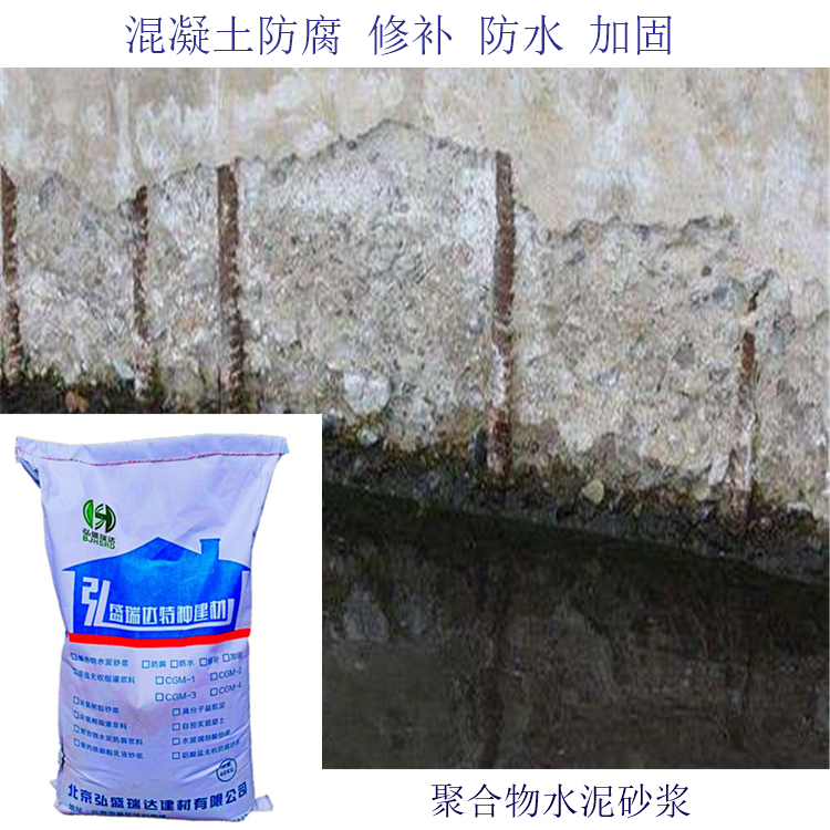 混凝土修补砂浆同城货源