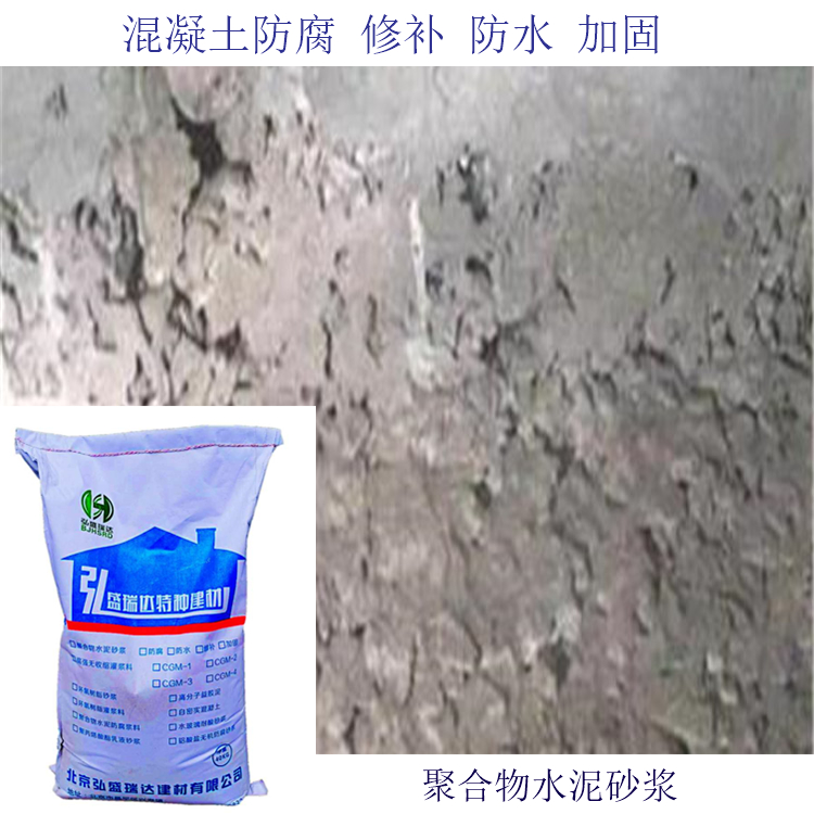 高强修补砂浆实地大厂