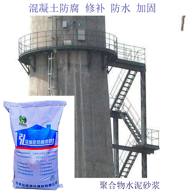 混凝土梁缺边掉角修补_狮子山丙乳防水砂浆有实力有经验