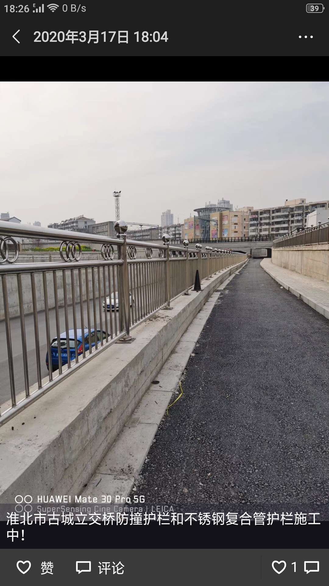 道路護欄給您底價優惠當地廠家